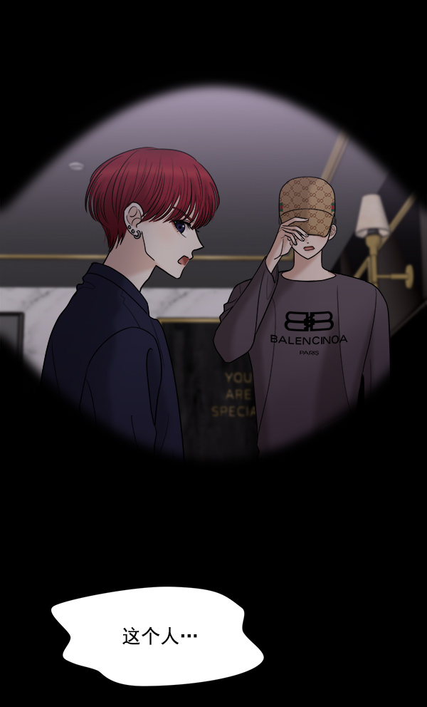 [第15话] 天使莉莎隐退的原委（完）14