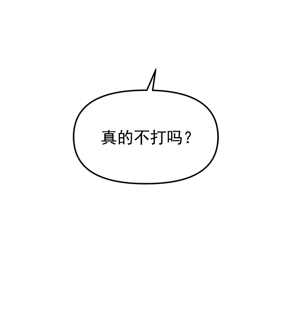 [第11话] 天使莉莎隐退的原委（11）31