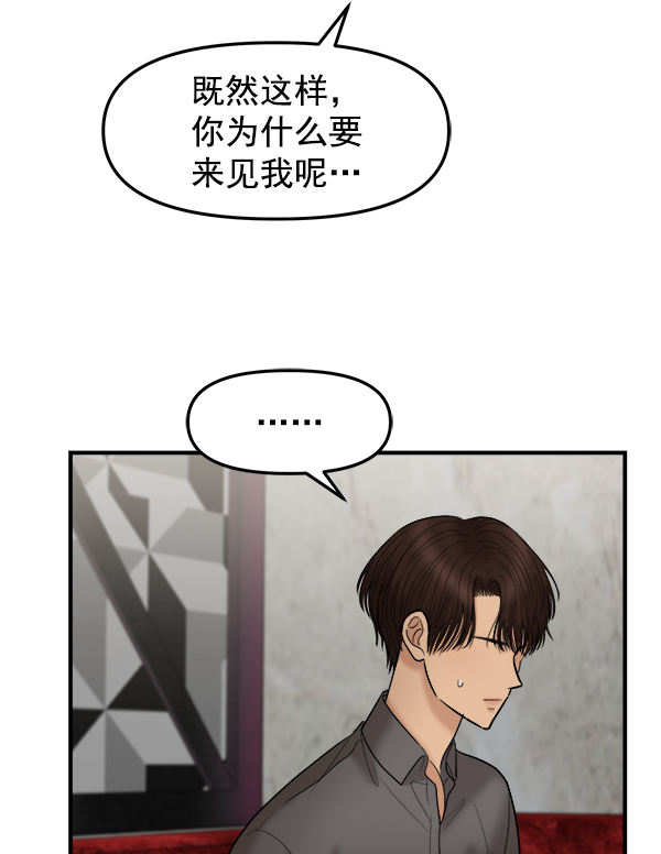 [第13话] 天使莉莎隐退的原委（13）83