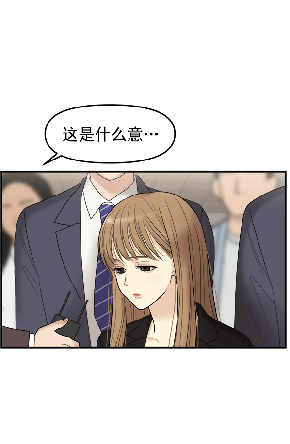 [第1话] 天使莉莎隐退的原委（1）13