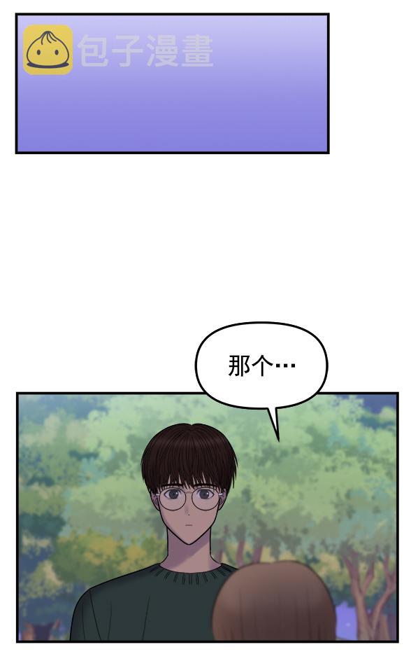 [第5话] 天使莉莎隐退的原委（5）98
