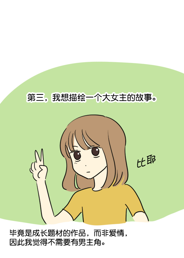 後记6
