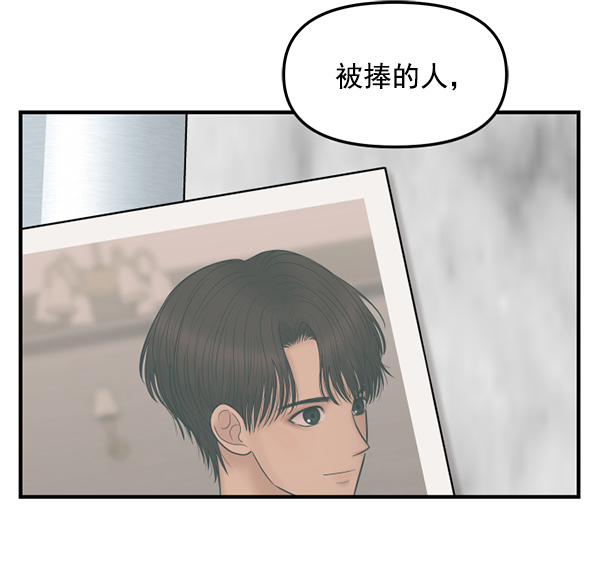 [第24话] 千莉莎复出52