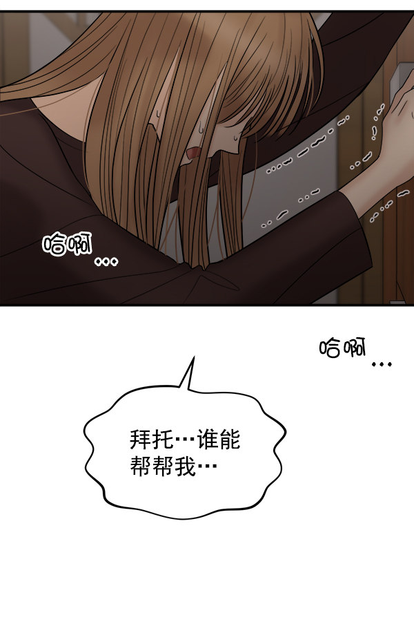 [第10话] 天使莉莎隐退的原委（10）95