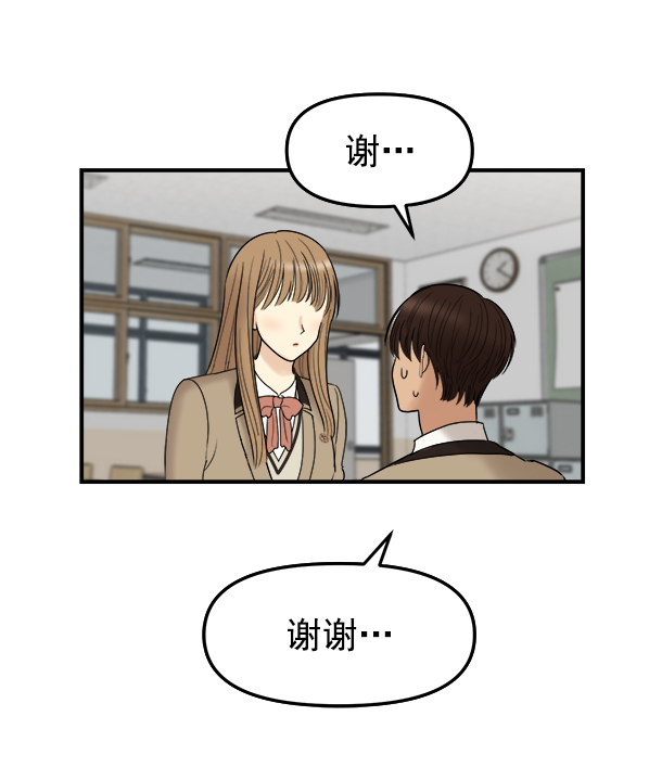 [第3话] 天使莉莎隐退的原委（3）162