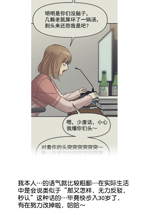 後记14