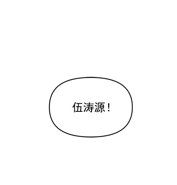 [第5话] 天使莉莎隐退的原委（5）67