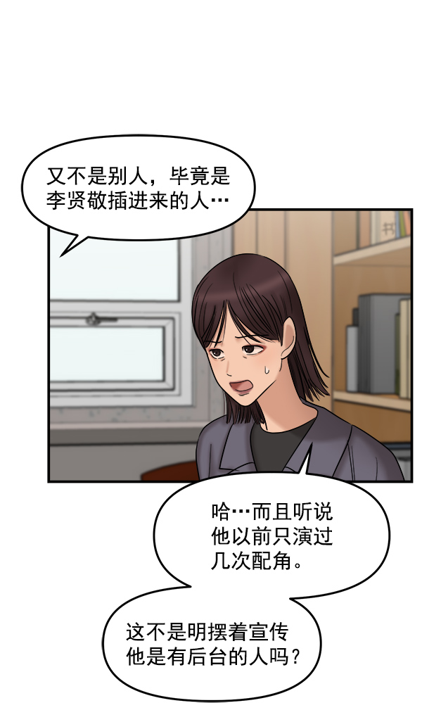 [第17话] 伍涛源的1年10