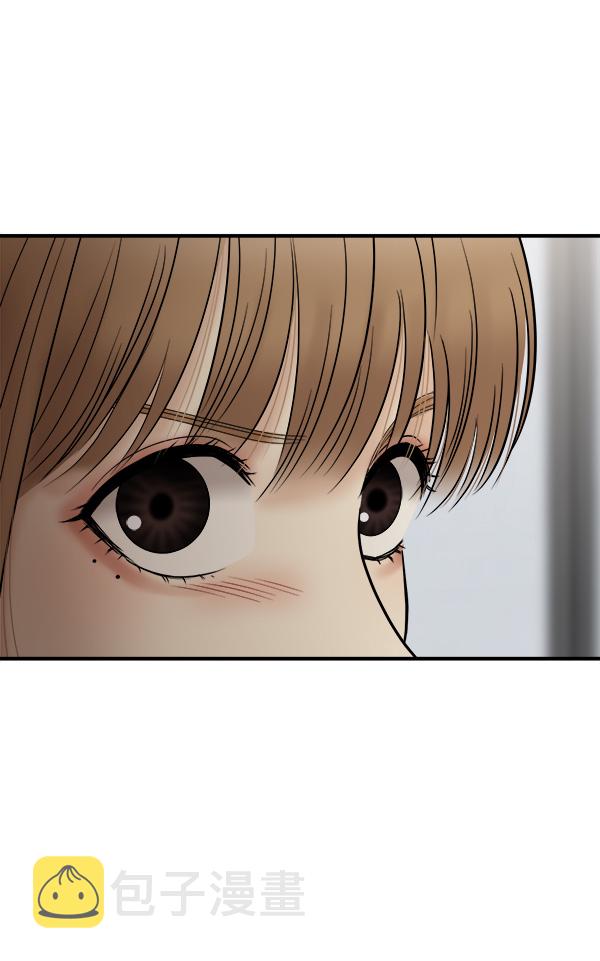 [第22话] 前男友登场！65
