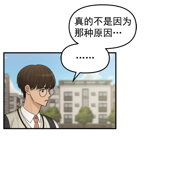 [第4话] 天使莉莎隐退的原委（4）40
