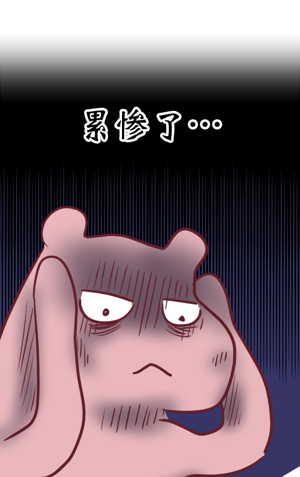 後记8