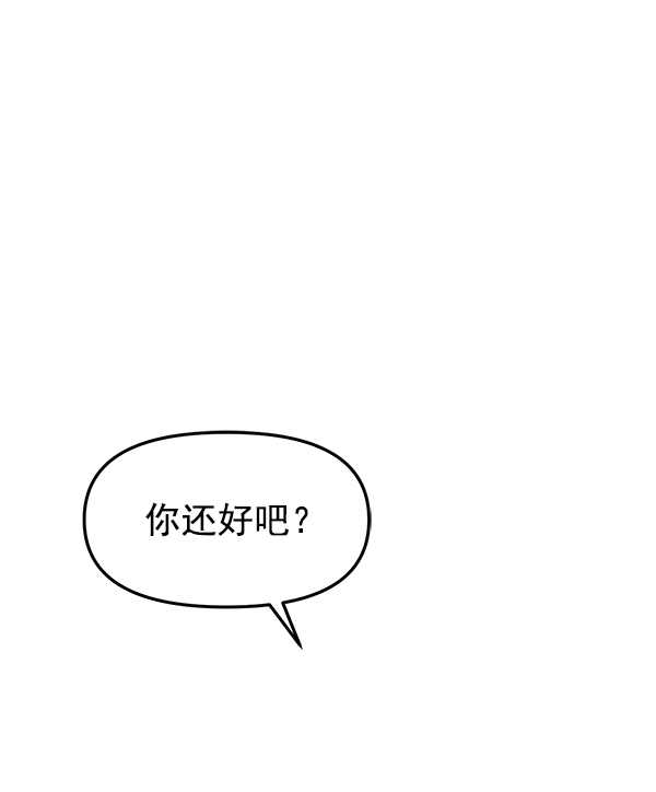 [第8话] 天使莉莎隐退的原委（8）47