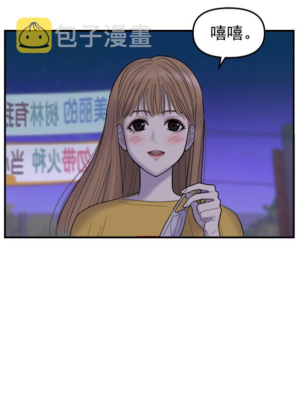 [第5话] 天使莉莎隐退的原委（5）69