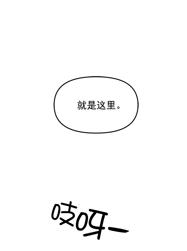 [第12话] 天使莉莎隐退的原委（12）33