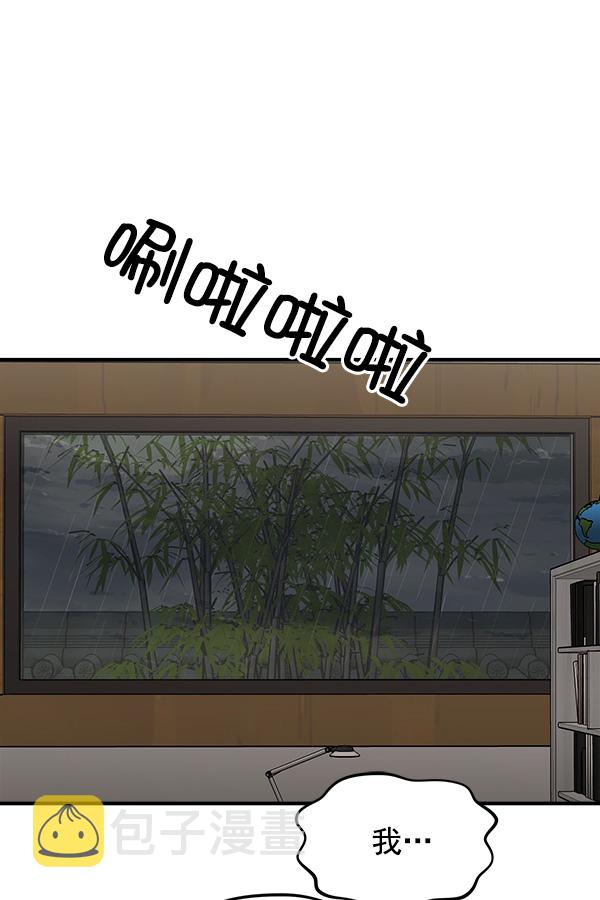 [第7话] 天使莉莎隐退的原委（7）114