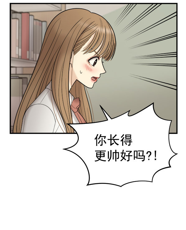 [第5话] 天使莉莎隐退的原委（5）35