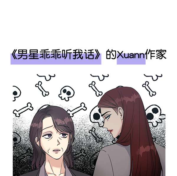 後记41