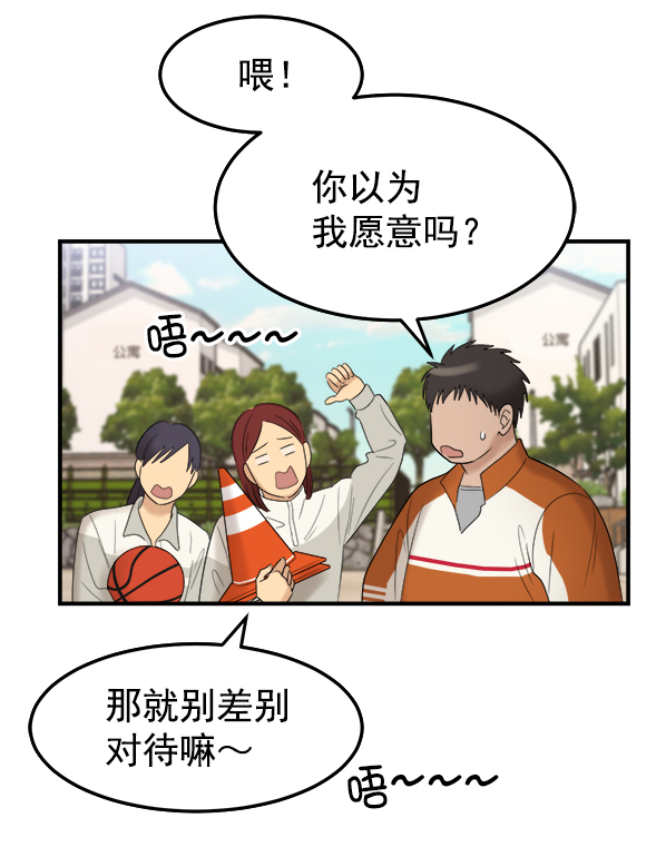 [第3话] 天使莉莎隐退的原委（3）34