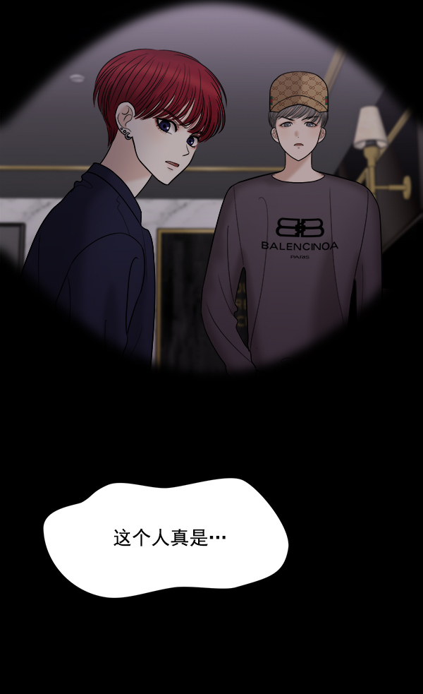 [第15话] 天使莉莎隐退的原委（完）12