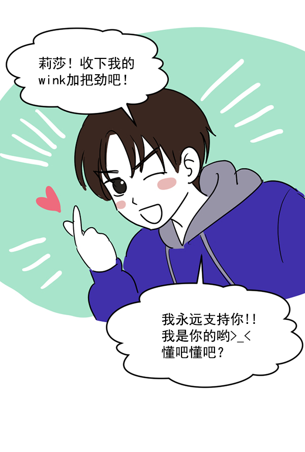 [特别篇3 ] 人气投票 &amp; Q&amp;A79