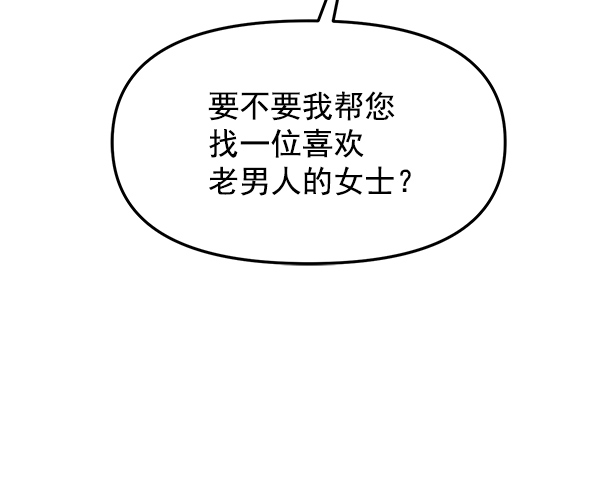 [第17话] 伍涛源的1年31