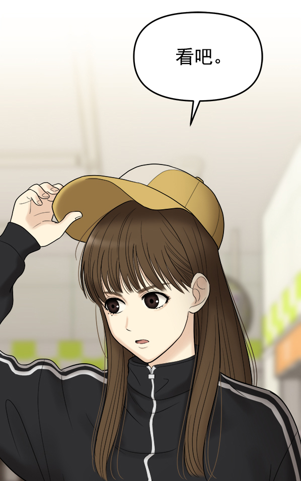 [第1话] 天使莉莎隐退的原委（1）39