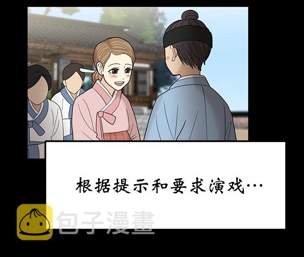 [第7话] 天使莉莎隐退的原委（7）44