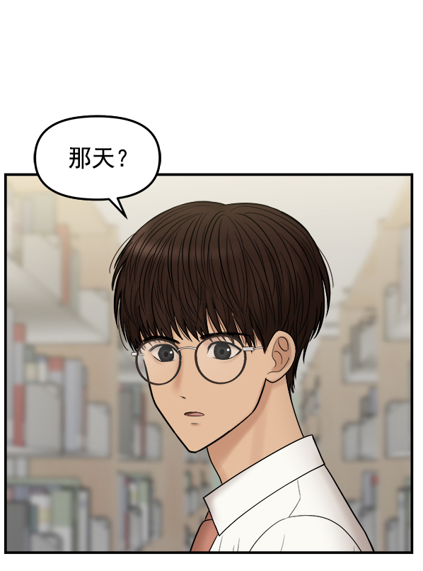[第4话] 天使莉莎隐退的原委（4）120