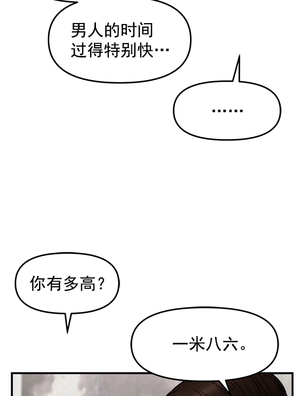 [第13话] 天使莉莎隐退的原委（13）71