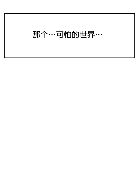 [第1话] 天使莉莎隐退的原委（1）135