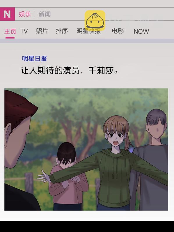 [第1话] 天使莉莎隐退的原委（1）123