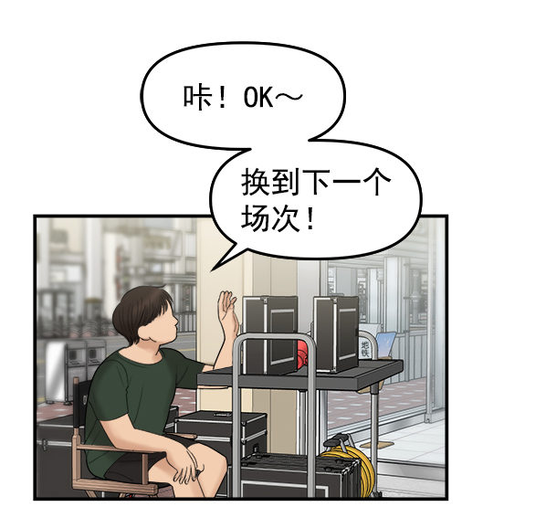 [第4话] 天使莉莎隐退的原委（4）90