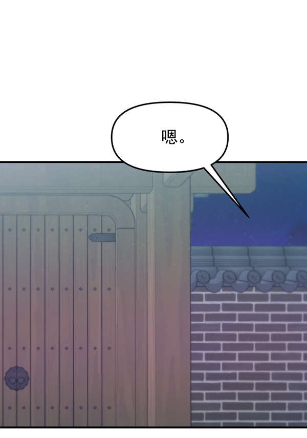 [第10话] 天使莉莎隐退的原委（10）110