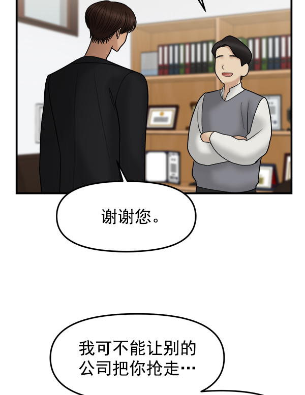 [第12话] 天使莉莎隐退的原委（12）12