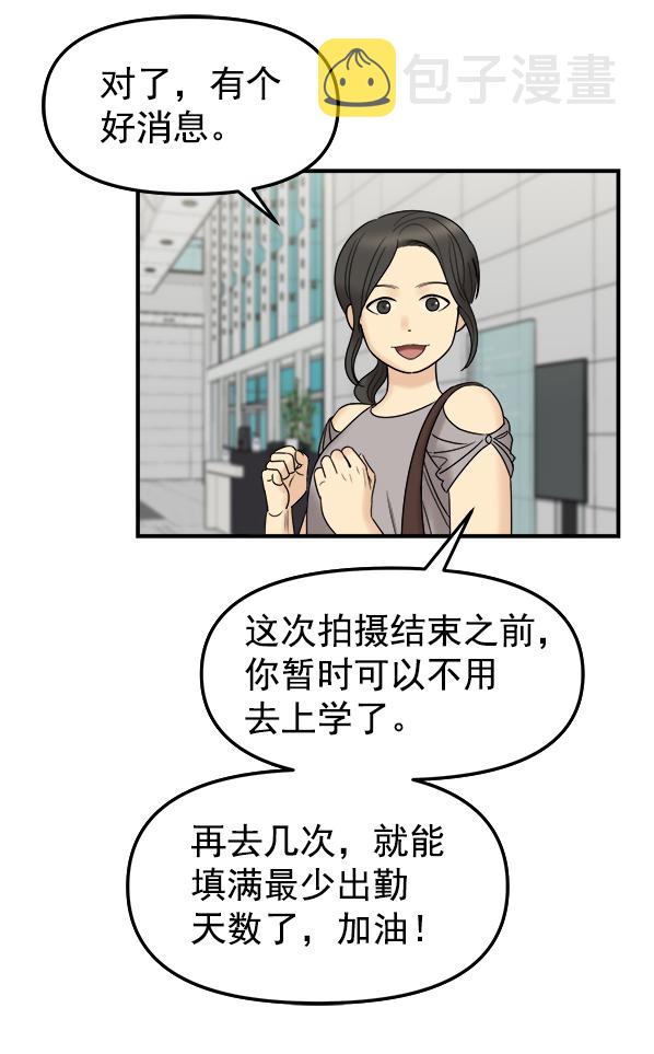 [第4话] 天使莉莎隐退的原委（4）71