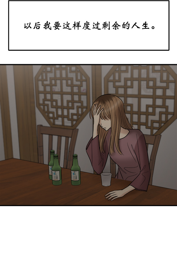 [第16话] 千莉莎的1年23