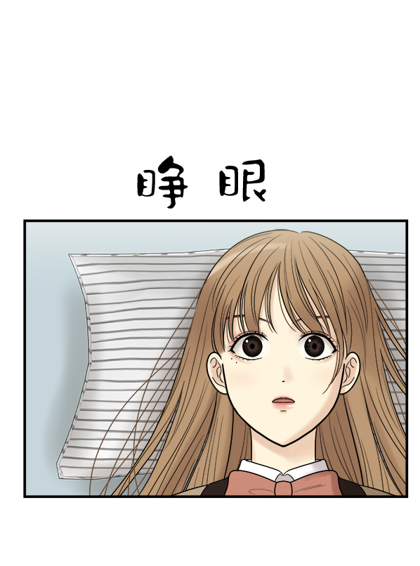 [第3话] 天使莉莎隐退的原委（3）13