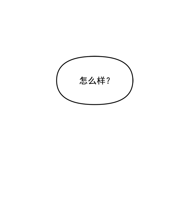 [第14话] 天使莉莎隐退的原委（14）16
