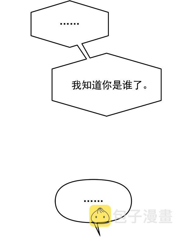[第11话] 天使莉莎隐退的原委（11）155