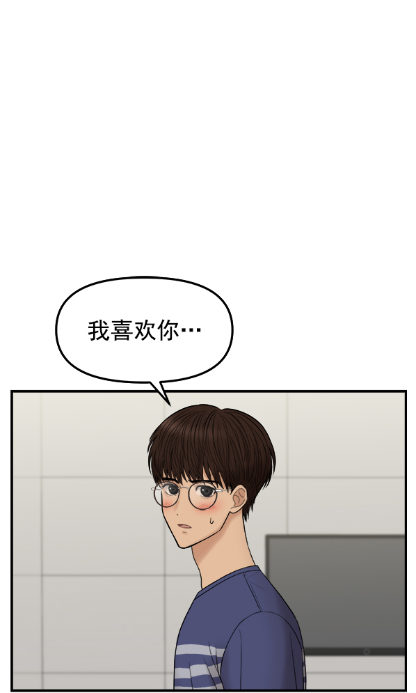[第4话] 天使莉莎隐退的原委（4）58