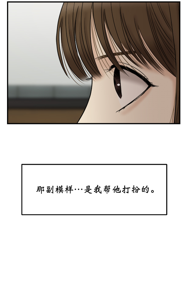 [第18话] 又过了3年12