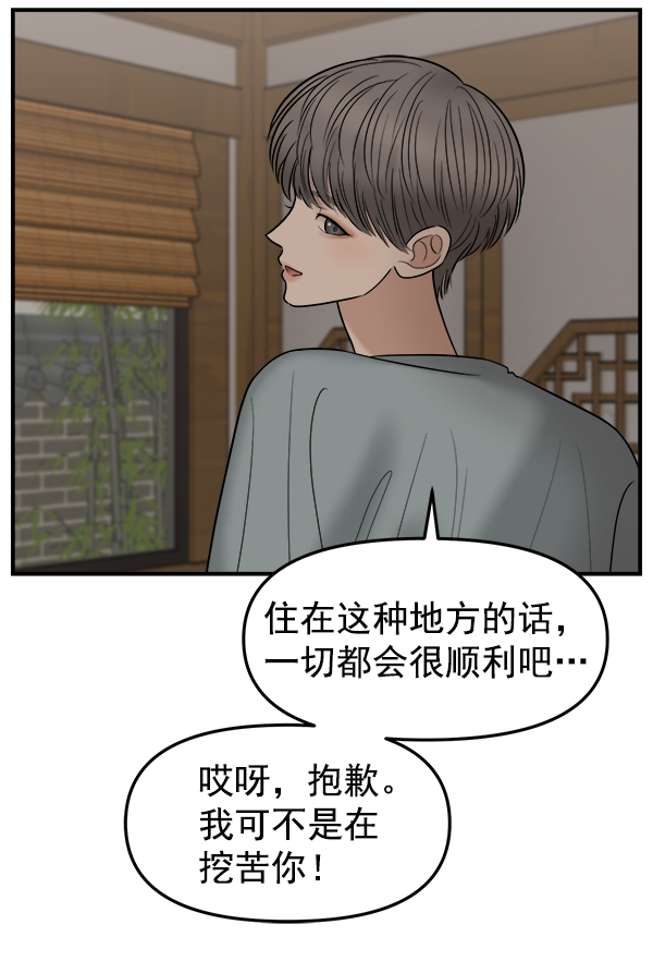 [第11话] 天使莉莎隐退的原委（11）57