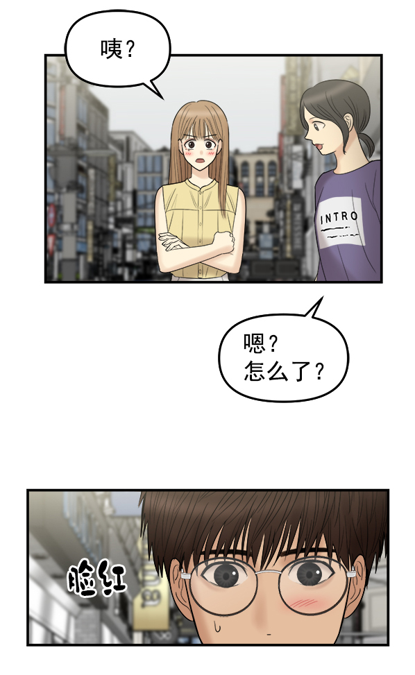 [第4话] 天使莉莎隐退的原委（4）93