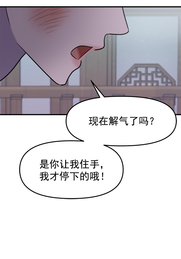 [第11话] 天使莉莎隐退的原委（11）41