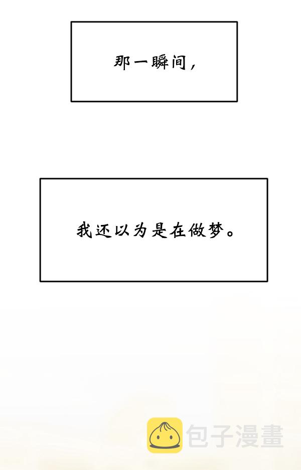 [第23话] 命运的玩笑？0
