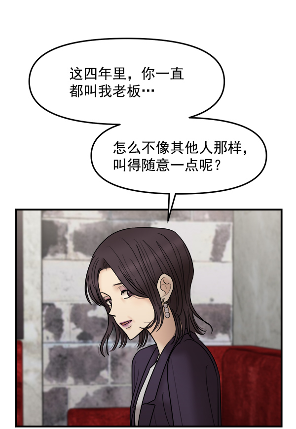 [第24话] 千莉莎复出32