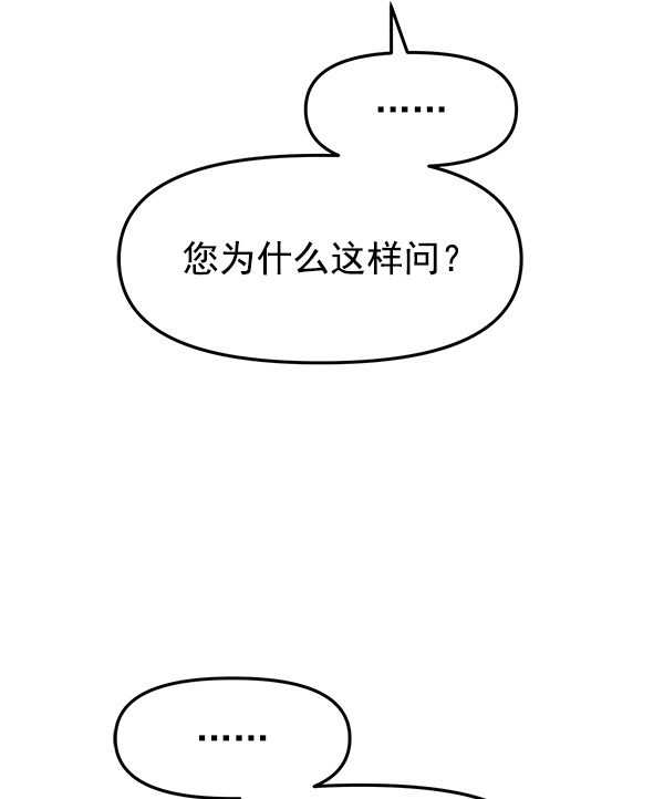 [第12话] 天使莉莎隐退的原委（12）88