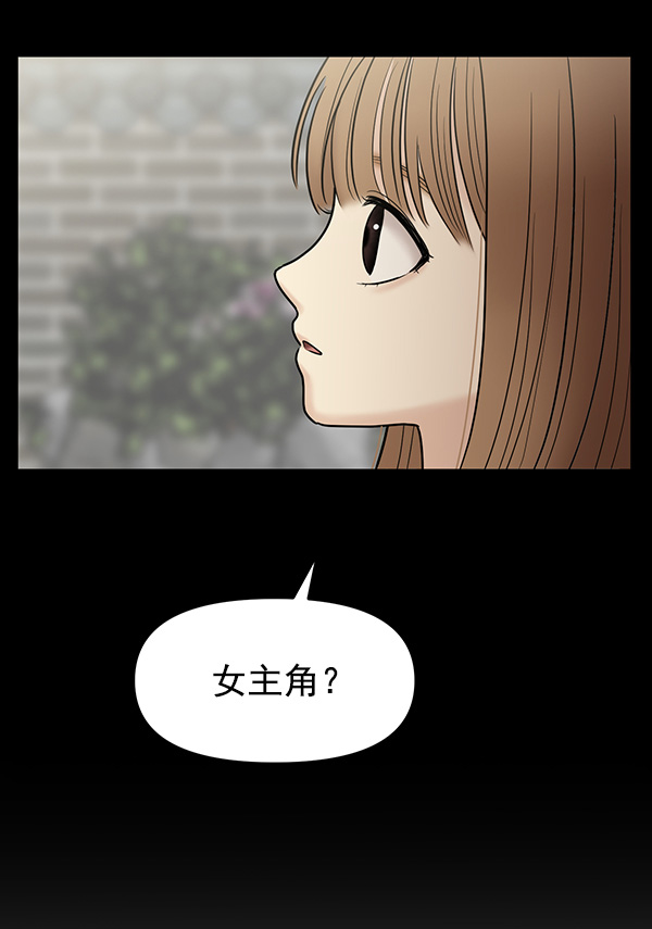 [第7话] 天使莉莎隐退的原委（7）35