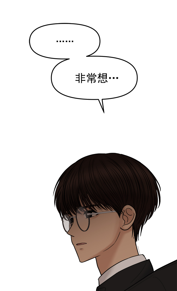 [第11话] 天使莉莎隐退的原委（11）92