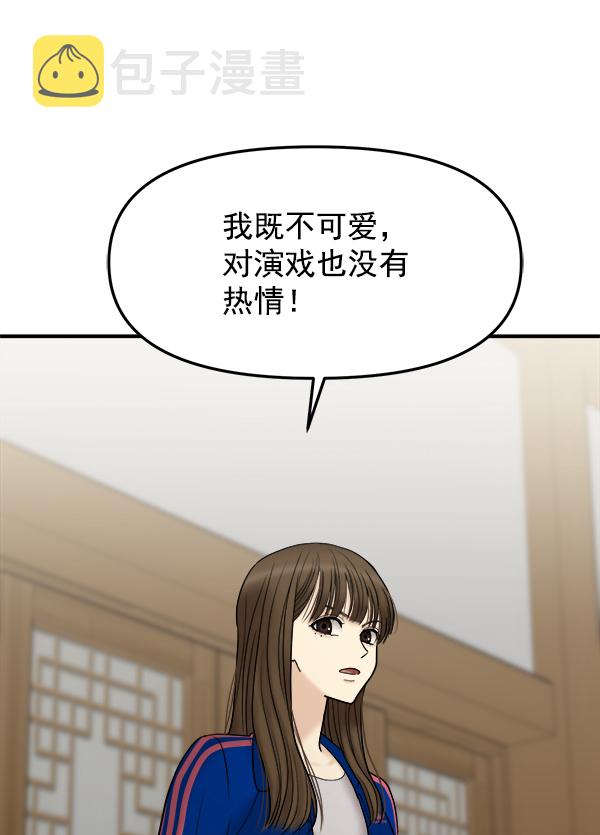 [第19话] 药女莉莎复出始末（1）67